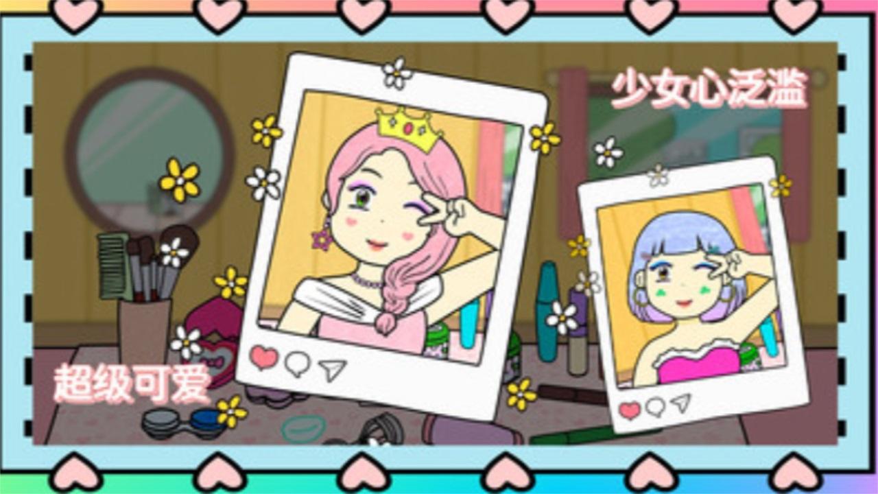 夏莉的美妆店 1.0安卓版