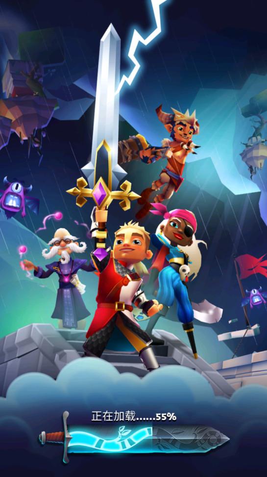 刀锋酷跑破解版无限精华金币(BRIM) 2.22.22安卓版