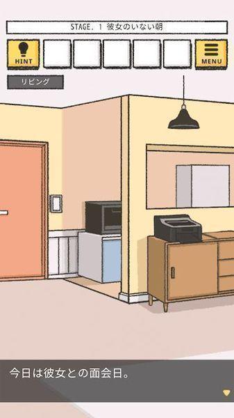 她的愿望未能如愿手游 1.3.1最新版