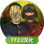 警察和强盗模拟器中文版最新版本 1.096安卓版