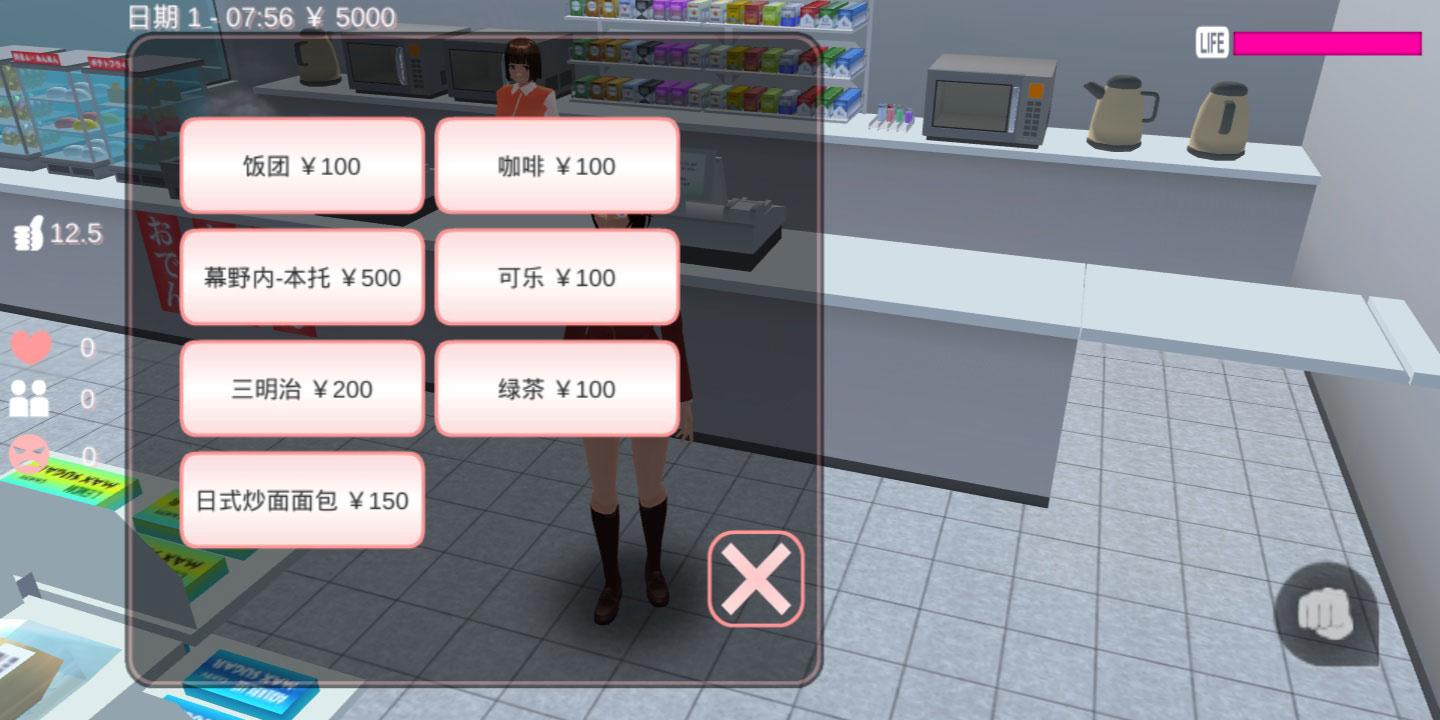 樱花校园模拟器中文版全无限最新破解版(SAKURA SchoolSimulator) 1.038.72内置作弊菜单版