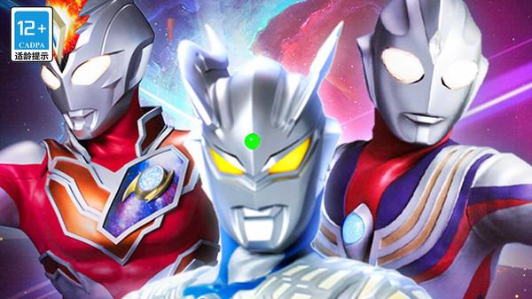 奥特曼之热血格斗新版2023 1.6.0安卓版