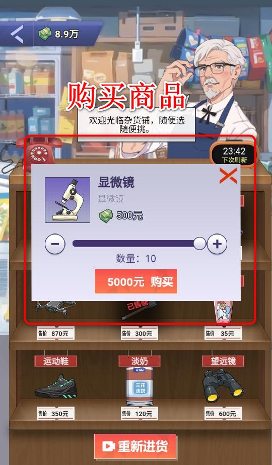 打工逆袭记游戏破解版 1.0安卓版 1.0安卓版 1.0安卓版