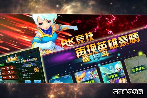 神宠大作战2 1.7.22安卓版