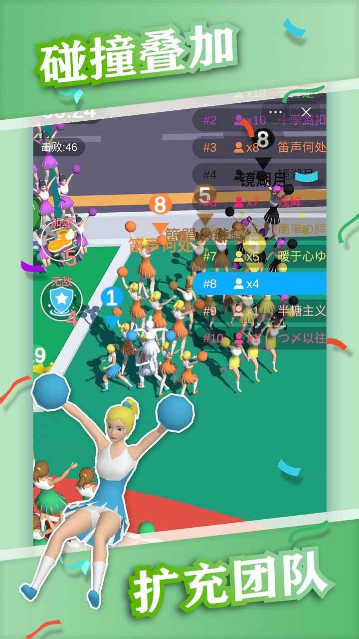 美女叠高高 1.0.0安卓版