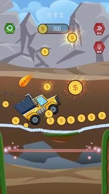 开卡车暴富正式版 1.0.5安卓版