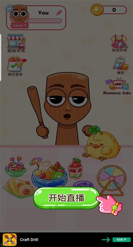 吃播达人模拟器破解版 0.3中文版 0.3中文版 0.3中文版 0.3中文版 0.3中文版 0.3中文版 0.3中文版 0.3中文版 0.3中文版