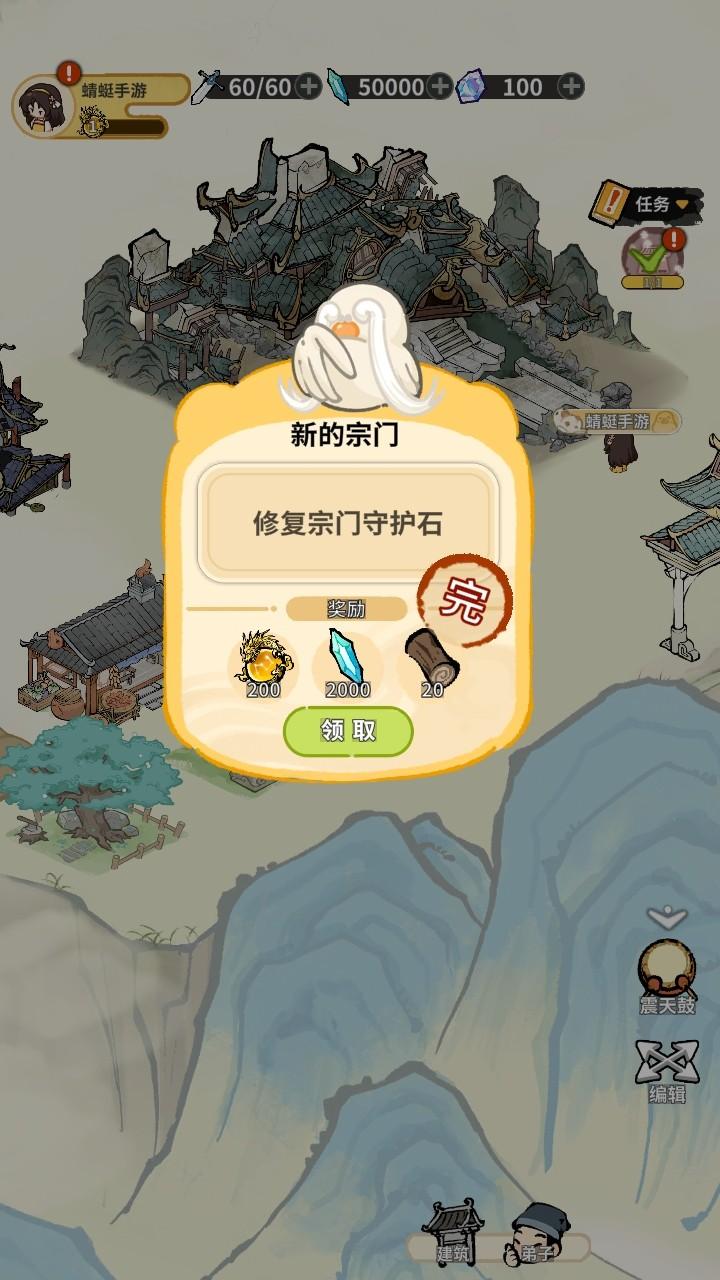 斗破仙境手游 1.1.1最新版本 1.1.1最新版本 1.1.1最新版本 1.1.1最新版本 1.1.1最新版本 1.1.1最新版本 1.1.1最新版本 1.1.1最新版本 1.1.1最新版本 1.1.1最新版本