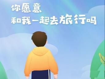 步数礼赚钱app 1.0.0安卓版