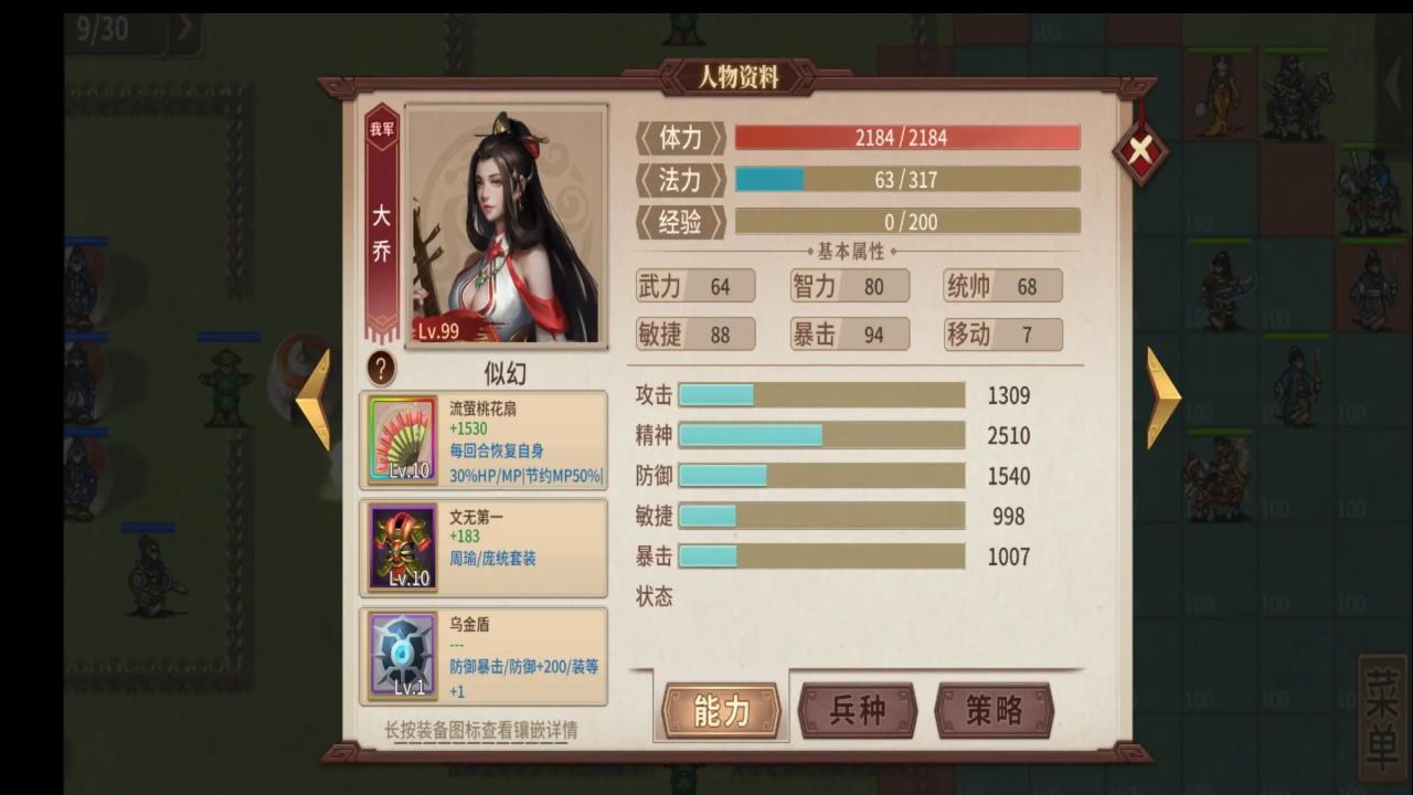 豪华曹魏传手游 1.8.20安卓版 1.8.20安卓版 1.8.20安卓版 1.8.20安卓版 1.8.20安卓版 1.8.20安卓版 1.8.20安卓版 1.8.20安卓版 1.8.20安卓版 1.8.20安卓版