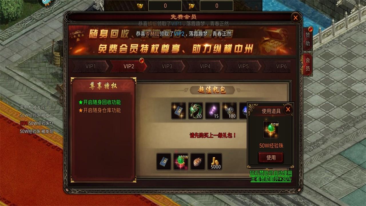 战火英雄传奇手游 1.0.54安卓版 1.0.54安卓版 1.0.54安卓版 1.0.54安卓版 1.0.54安卓版 1.0.54安卓版 1.0.54安卓版 1.0.54安卓版 1.0.54安卓版 1.0.54安卓版 1.0.54安卓版 1.0.54安卓版