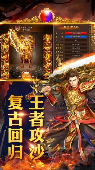 冰雪重置版手游 1.0.1.1300最新版