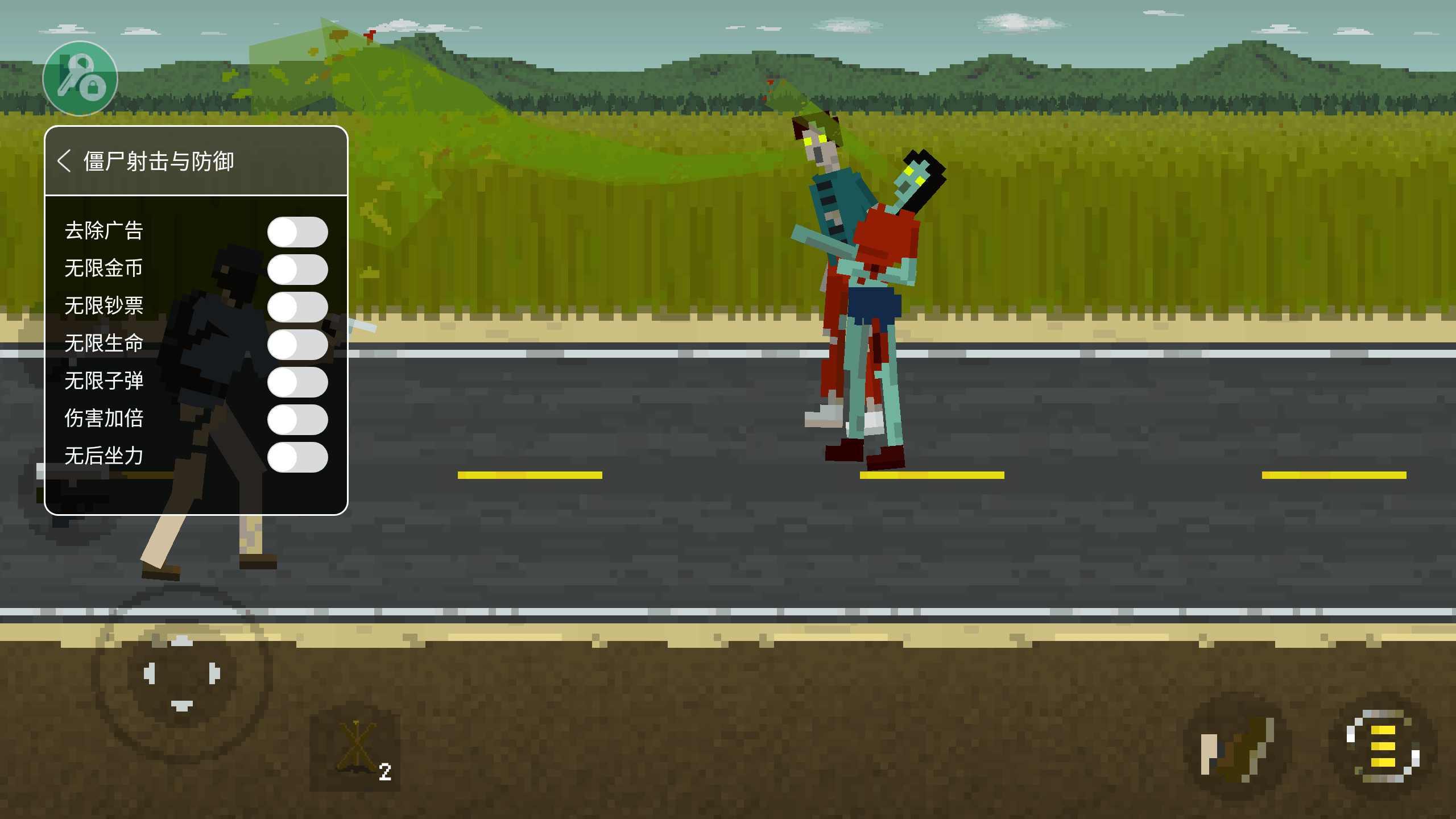 僵尸射击与防御破解版内置功能菜单最新版 1.23安卓版