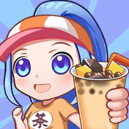 小姐姐的奶茶店(免广告) 1.0.1去广告版
