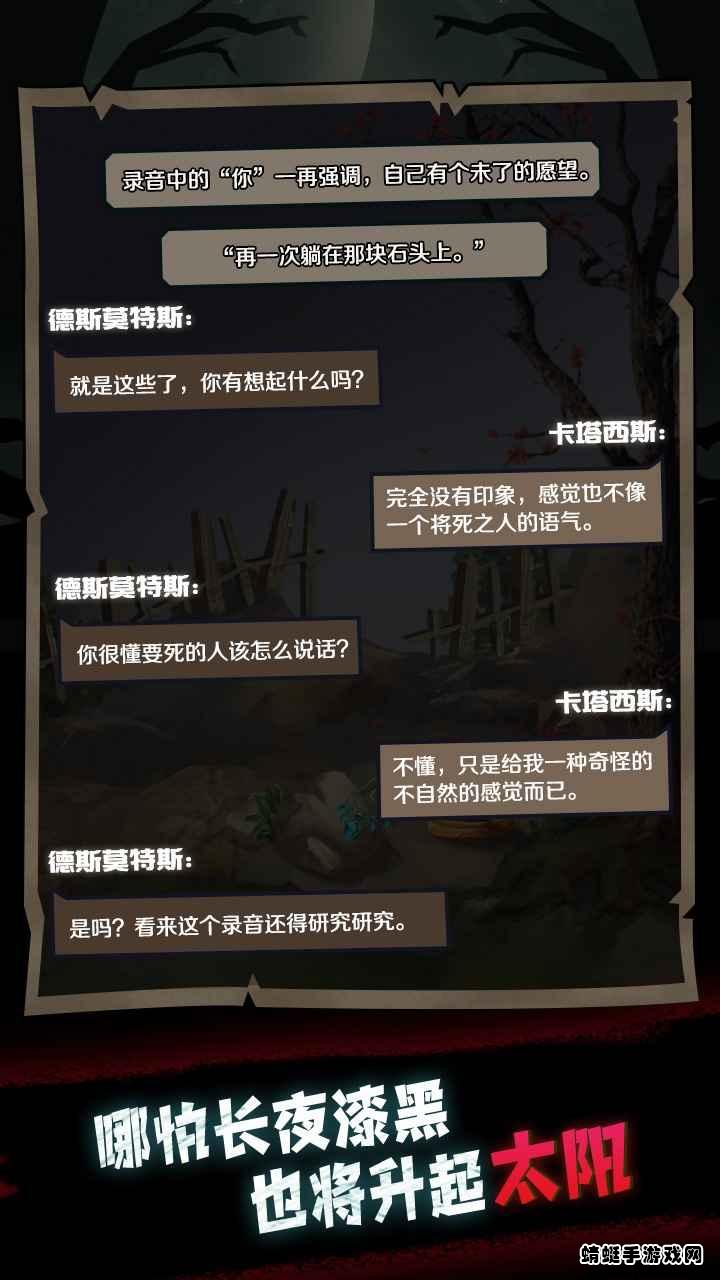 萤石神籬最新版本 1.0.2安卓版