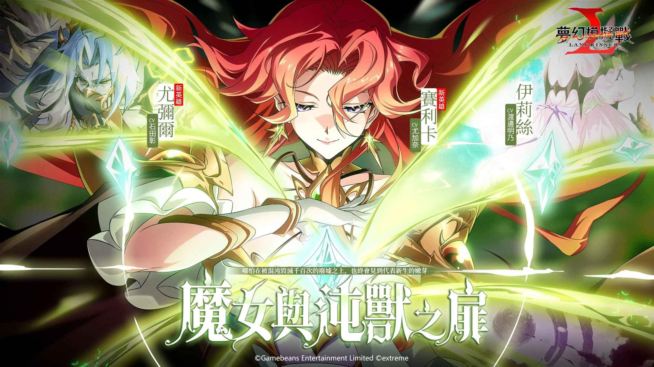 梦幻模拟战港台服最新版本 2.71.0安卓版