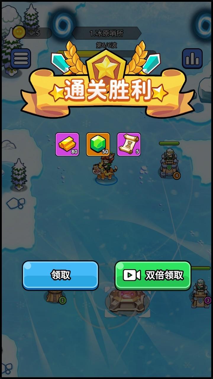 开局就疯狂手游 1.0安卓版 1.0安卓版 1.0安卓版 1.0安卓版 1.0安卓版 1.0安卓版 1.0安卓版 1.0安卓版