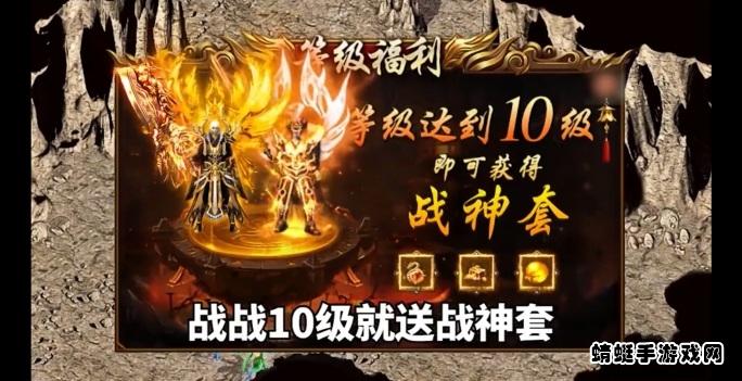 龙腾合击新开1.80传奇 1.0.0安卓版