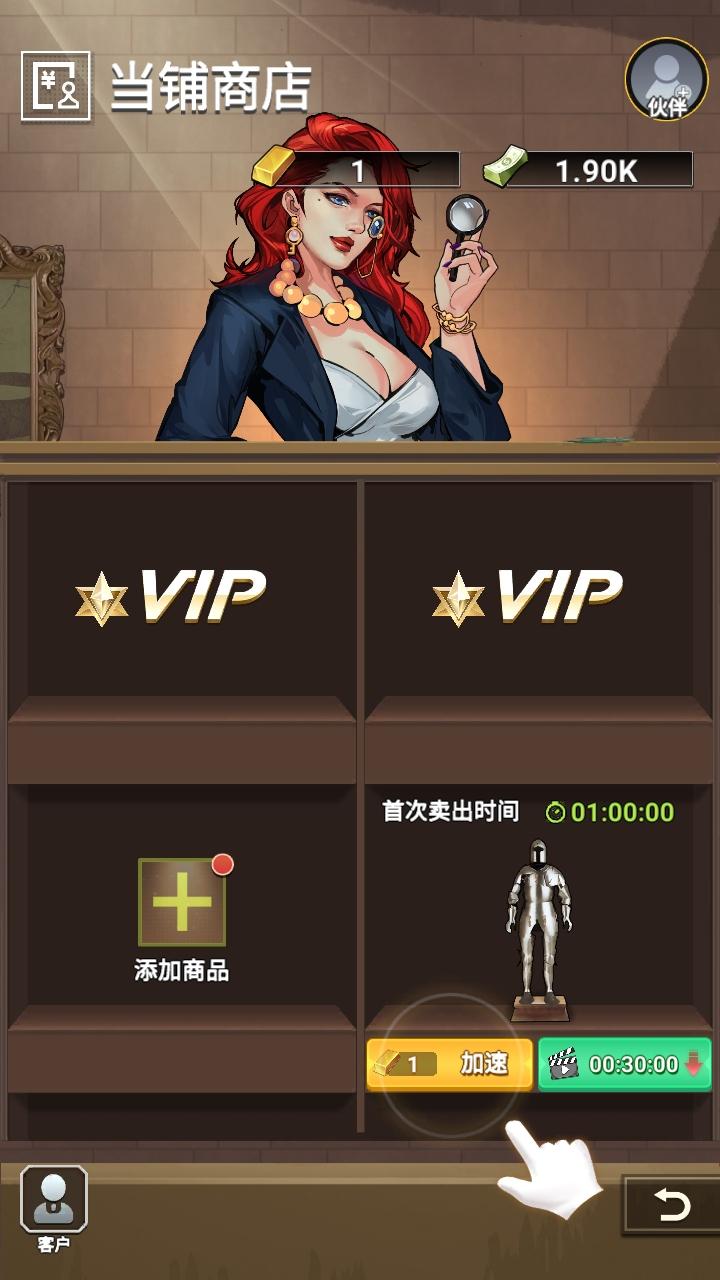 拍卖大师内购版 0.6.5安卓版 0.6.5安卓版 0.6.5安卓版 0.6.5安卓版 0.6.5安卓版 0.6.5安卓版 0.6.5安卓版 0.6.5安卓版 0.6.5安卓版 0.6.5安卓版 0.6.5安卓版 0.6.5安卓版