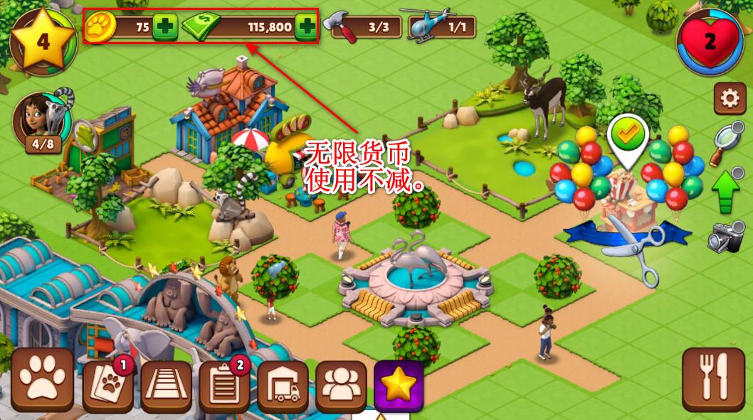 动物园生活破解版无限金币 4.3.0最新版本