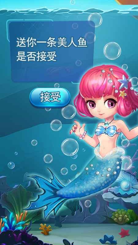 猫猫水族馆手游 1.0.1最新版