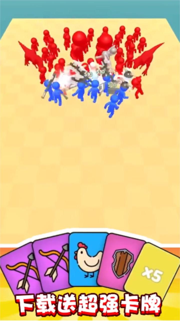 兵多多出击 2.1.1安卓版 2.1.1安卓版