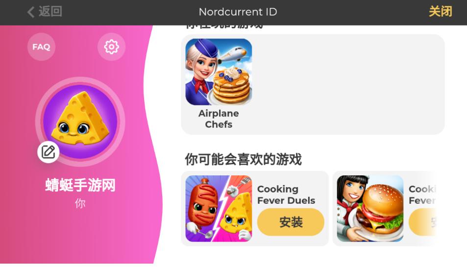 飞机大厨最新版本2025(Airplane Chefs) 12.1.1中文版