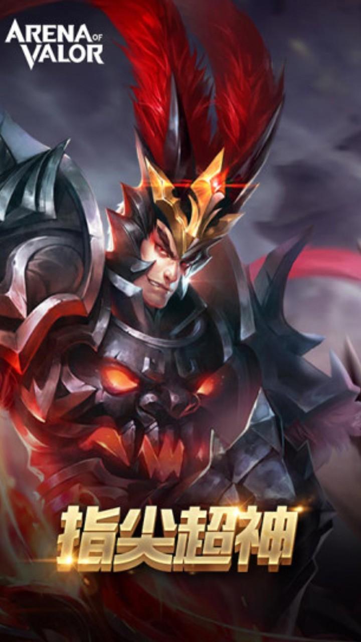 王者荣耀aov精英体验服(Arena of Valor 先行服) 1.55.5.1最新版