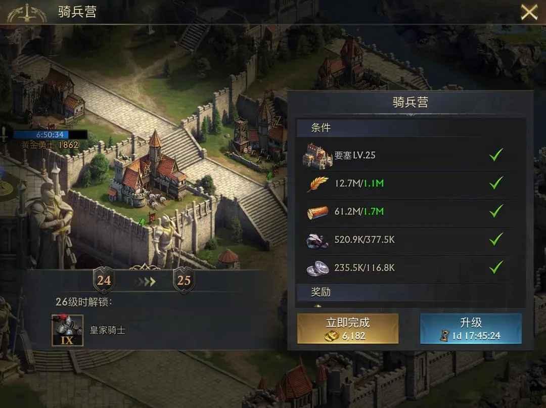 阿瓦隆之王最新版本 21.6.37安卓版