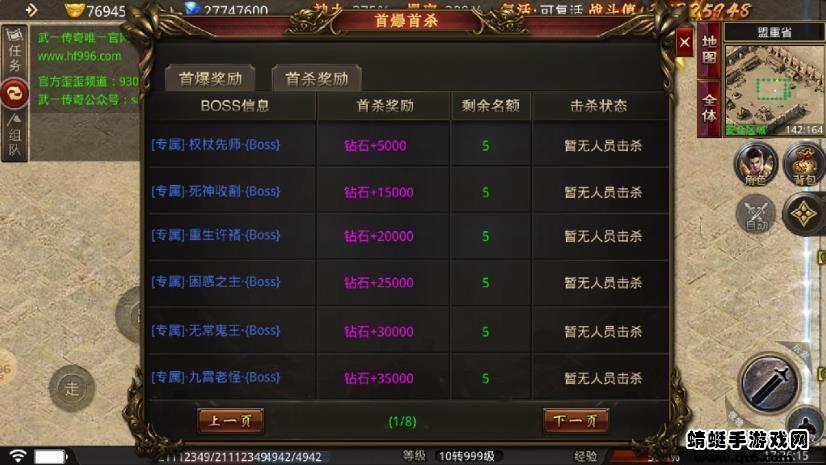 武一无限刀 1.1.0安卓版