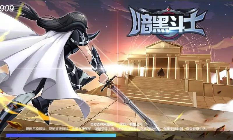 暗黑斗士最新版 1.0.14安卓版