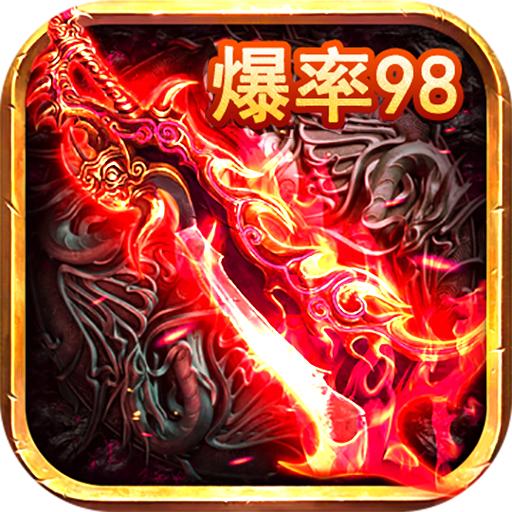 时空之门高爆传奇挂机游戏 2.1.9手机版