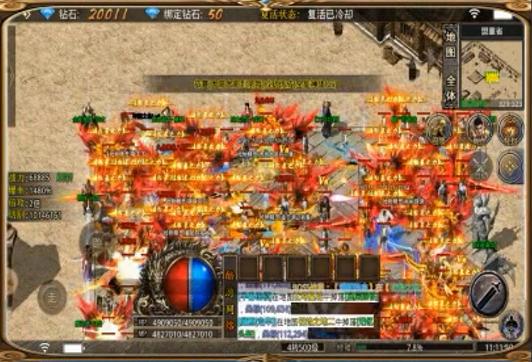 昊天冥界 1.1.0安卓版