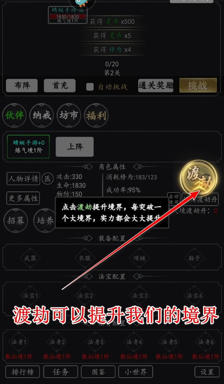 混沌挂机手游 2.3安卓版 2.3安卓版 2.3安卓版 2.3安卓版 2.3安卓版 2.3安卓版 2.3安卓版 2.3安卓版 2.3安卓版 2.3安卓版 2.3安卓版 2.3安卓版