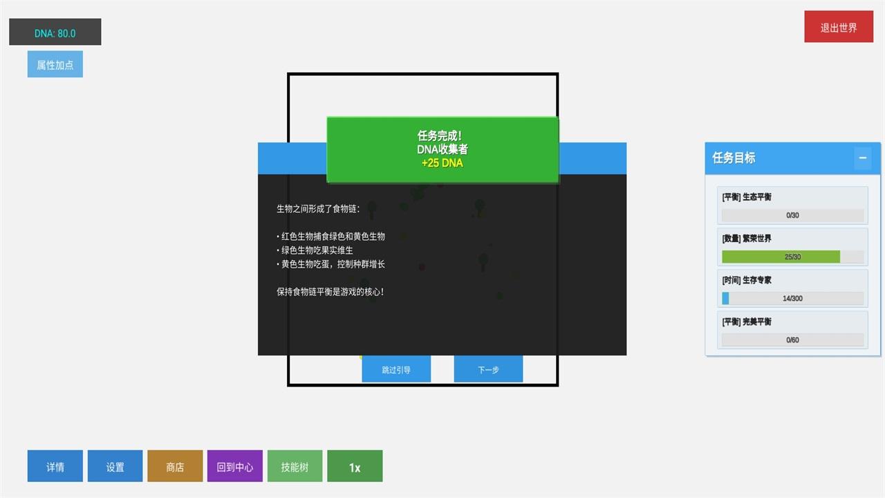 无限平衡无限钻石版 1.4中文版 1.4中文版 1.4中文版 1.4中文版 1.4中文版 1.4中文版 1.4中文版 1.4中文版 1.4中文版 1.4中文版
