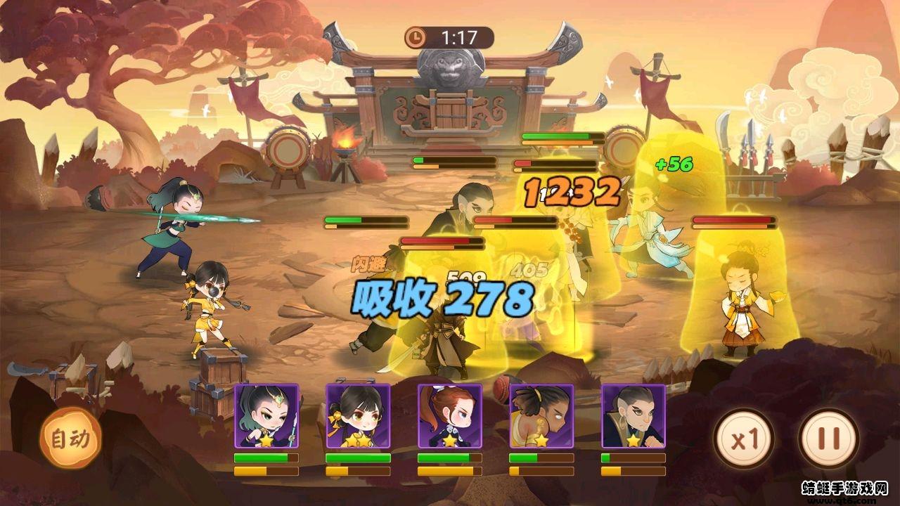 楚留香传奇群侠录 2.0.20安卓版