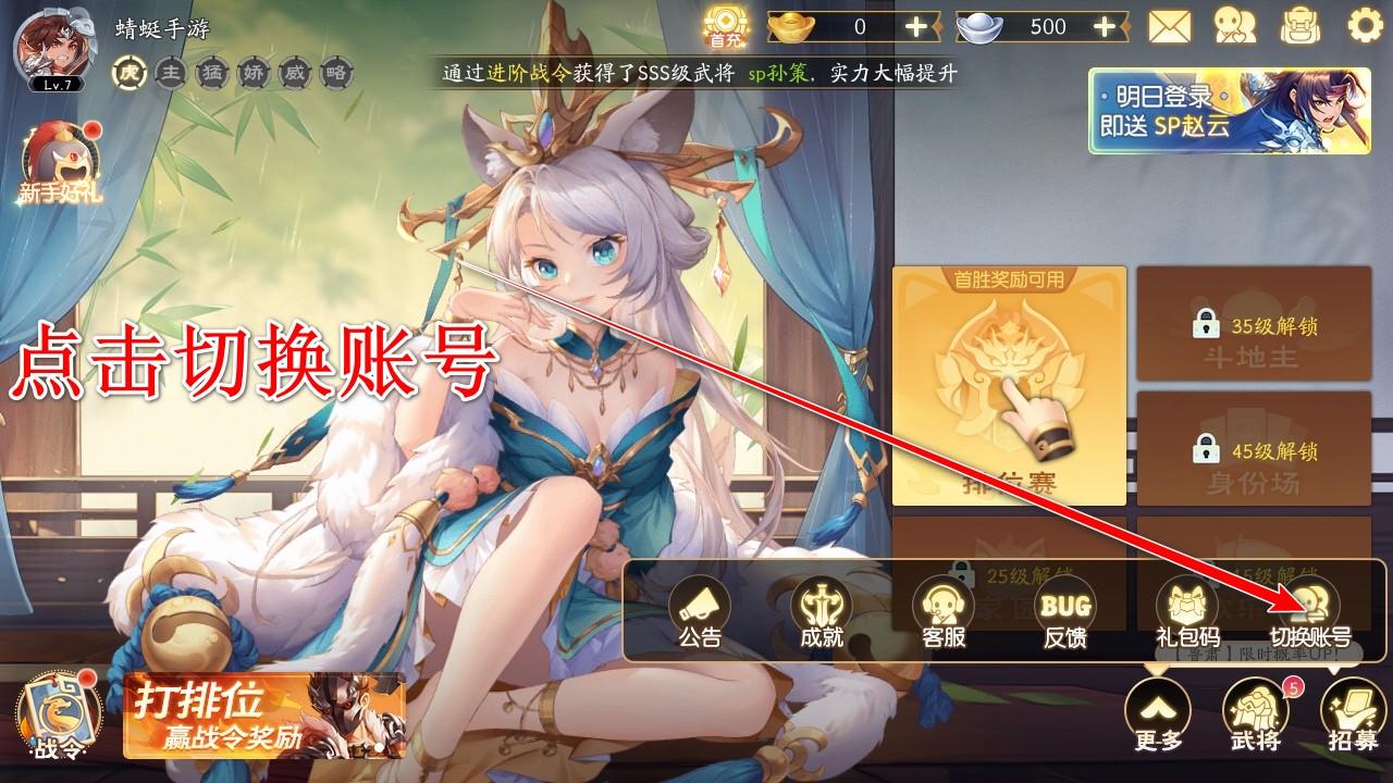 欢乐三国杀最新版本 2.2.5安卓版 2.2.5安卓版 2.2.5安卓版 2.2.5安卓版 2.2.5安卓版 2.2.5安卓版 2.2.5安卓版 2.2.5安卓版 2.2.5安卓版 2.2.5安卓版 2.2.5安卓版