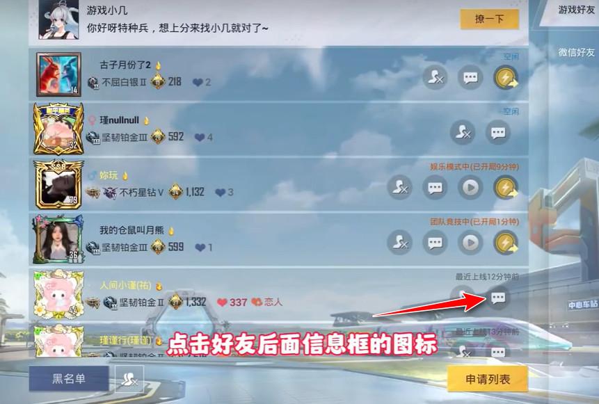 和平精英手游 1.33.12安卓版 1.33.12安卓版 1.33.12安卓版 1.33.12安卓版 1.33.12安卓版 1.33.12安卓版 1.33.12安卓版 1.33.12安卓版 1.33.12安卓版 1.33.12安卓版 1.33.12安卓版 1.33.12安卓版 1.33.12安卓版 1.33.12安卓版 1.33.12安卓版 1.33.12安卓版