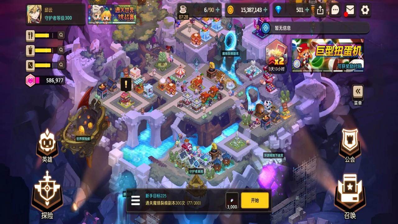 坎特伯雷公主与骑士唤醒冠军之剑的奇幻冒险九游最新版 3.30.0安卓版