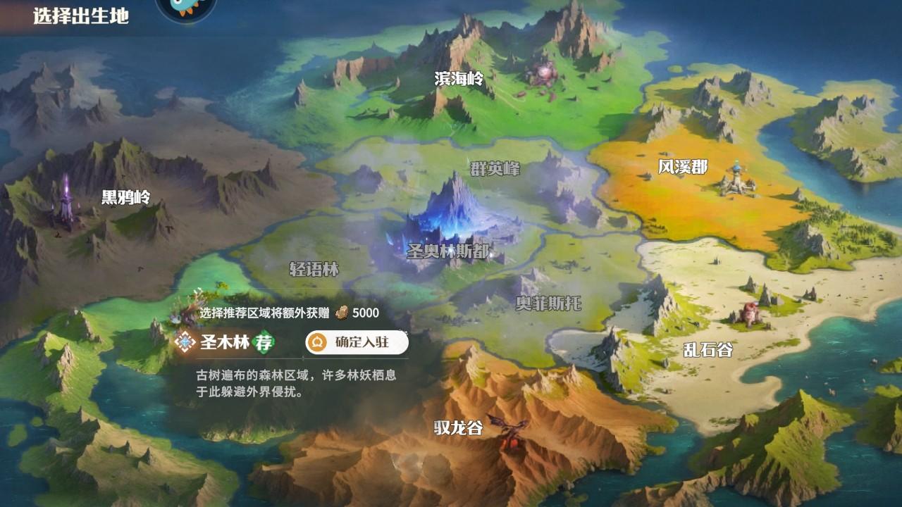 龙石战争游戏 1.0.8889.0安卓版