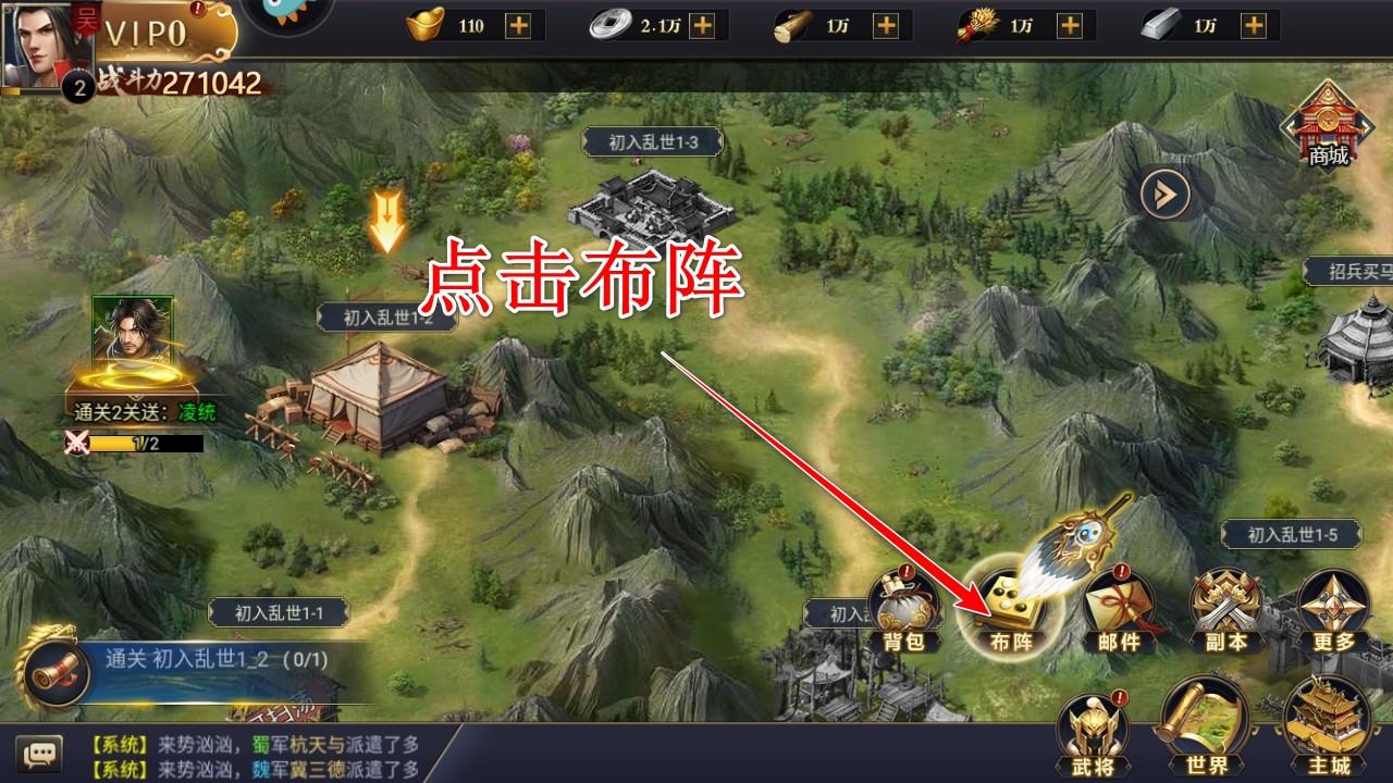 主公别闹手游 3.0.03安卓版 3.0.03安卓版 3.0.03安卓版 3.0.03安卓版 3.0.03安卓版 3.0.03安卓版 3.0.03安卓版 3.0.03安卓版 3.0.03安卓版 3.0.03安卓版 3.0.03安卓版 3.0.03安卓版 3.0.03安卓版 3.0.03安卓版