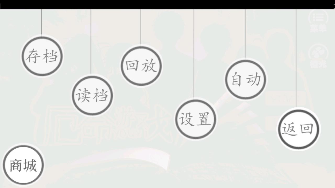 厄命游戏内购版 1.0.1025安卓版 1.0.1025安卓版