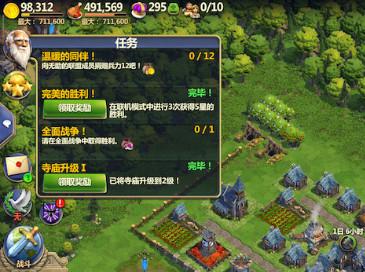 战争与文明九游版 1.8.1安卓版 1.8.1安卓版 1.8.1安卓版 1.8.1安卓版 1.8.1安卓版 1.8.1安卓版 1.8.1安卓版 1.8.1安卓版 1.8.1安卓版 1.8.1安卓版 1.8.1安卓版 1.8.1安卓版 1.8.1安卓版 1.8.1安卓版