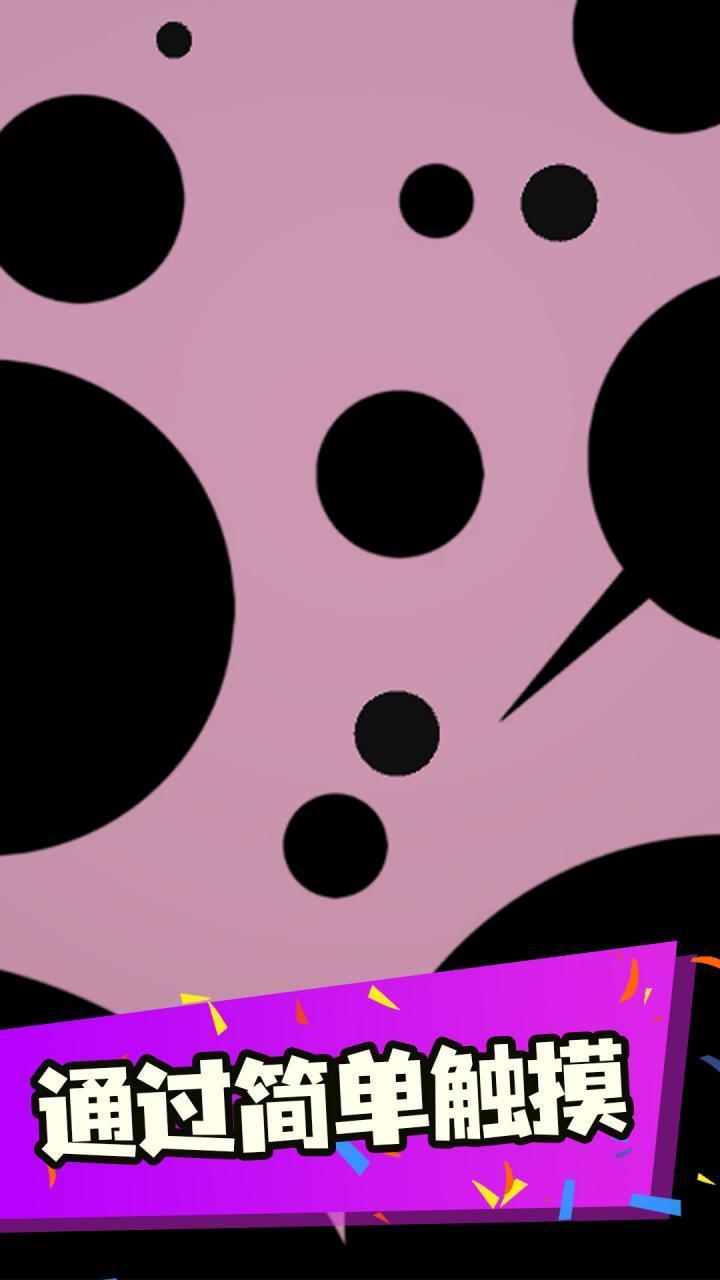 简单有趣最新版 2.9安卓版