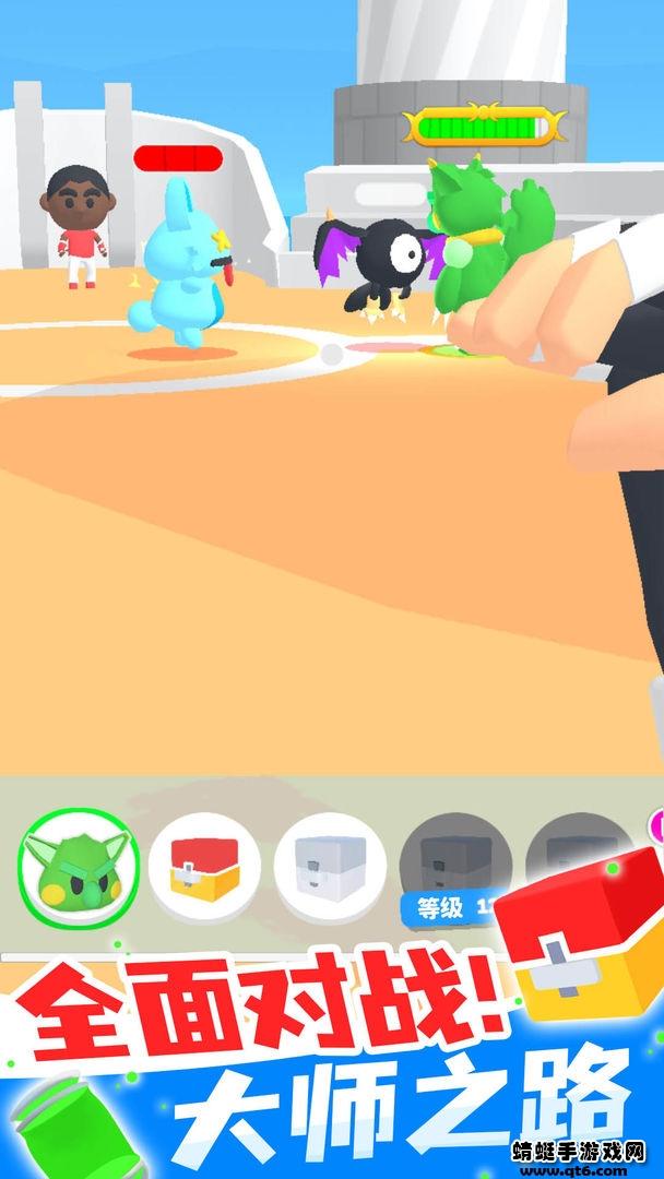 精灵大师手机版 1.1.0安卓版