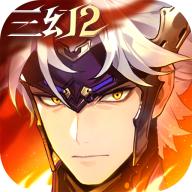 三国志幻想大陆2枭之歌官方版 1.3.1安卓版