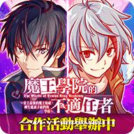 Crash Fever(粉碎狂热破解版（内置菜单）) 5.16.1.30台服版