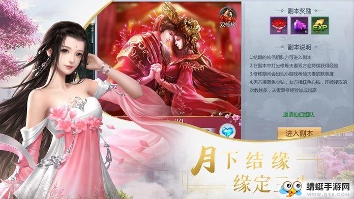 余年传一剑斩仙游戏 1.12.23安卓版