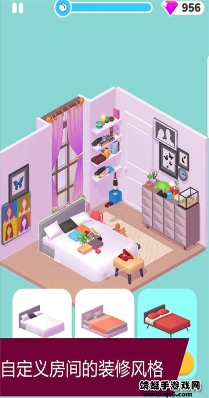 家装人生手游 1.0.4安卓版