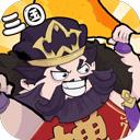 先生请出山游戏 0.7.415安卓版